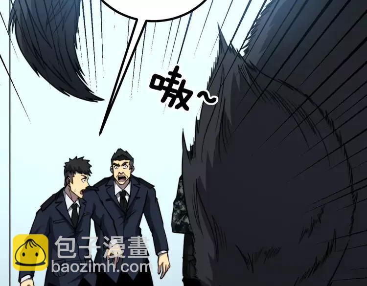 第262话 温顺如狗(1/3)-第263话