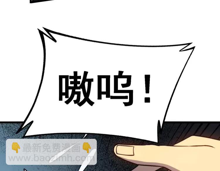 第262话 温顺如狗(1/3)-第263话