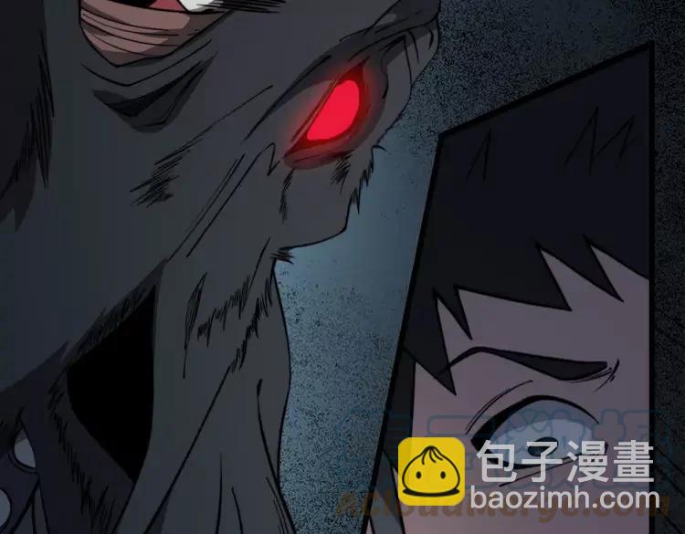 第262话 温顺如狗(1/3)-第263话