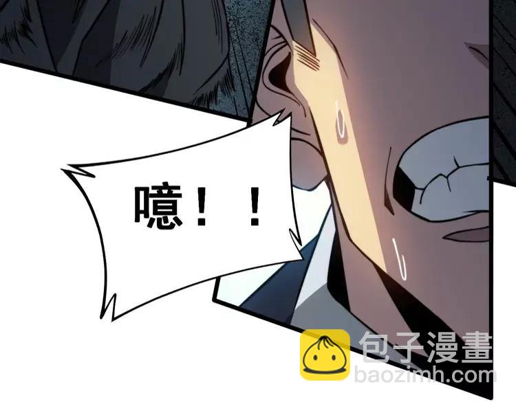 第262话 温顺如狗(1/3)-第263话