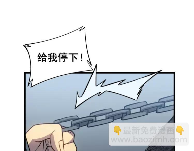 第262话 温顺如狗(1/3)-第263话