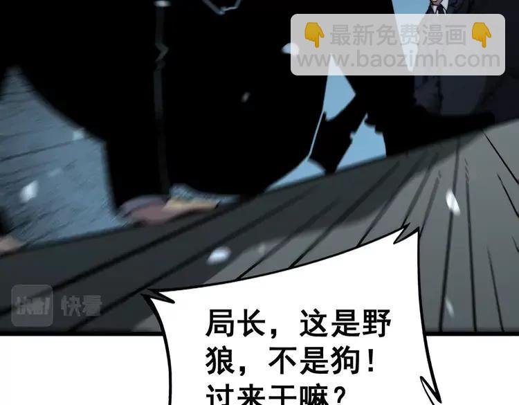 第262话 温顺如狗(1/3)-第263话