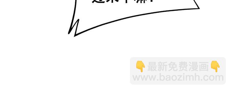 第262话 温顺如狗(1/3)-第263话