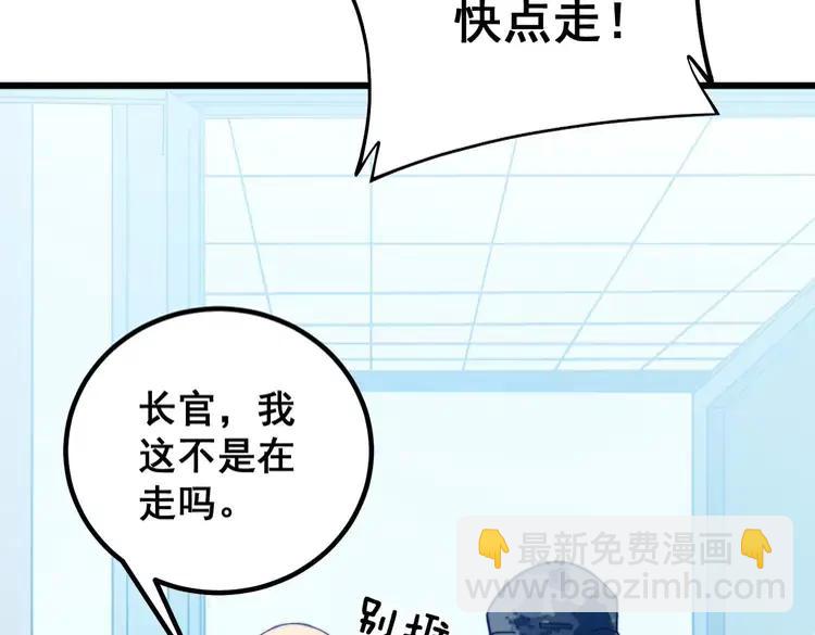 第262话 温顺如狗(1/3)-第263话