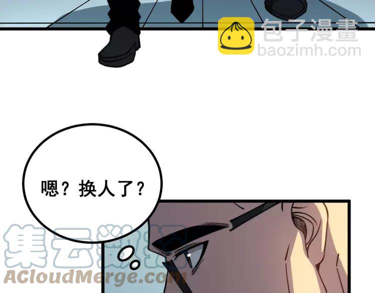 第262话 温顺如狗(1/3)-第263话