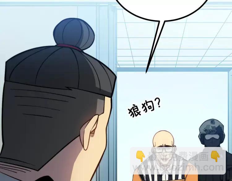 第262话 温顺如狗(1/3)-第263话