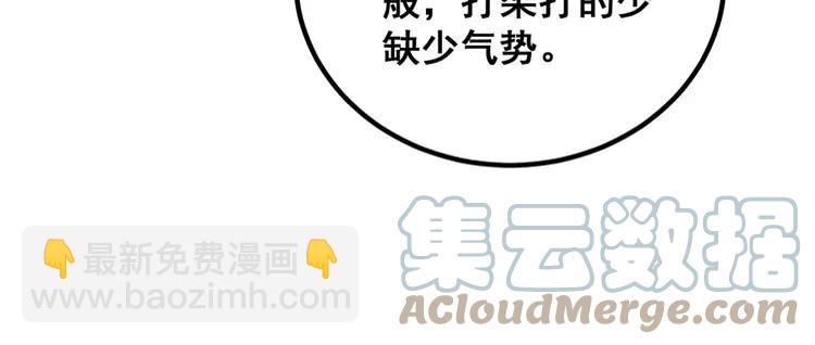 第262话 温顺如狗(1/3)-第263话
