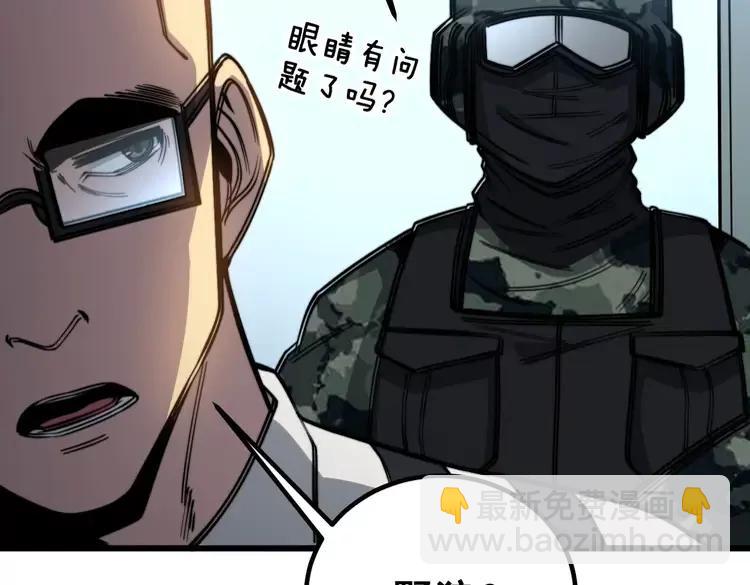第262话 温顺如狗(1/3)-第263话