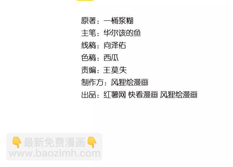 第262话 温顺如狗(1/3)-第263话