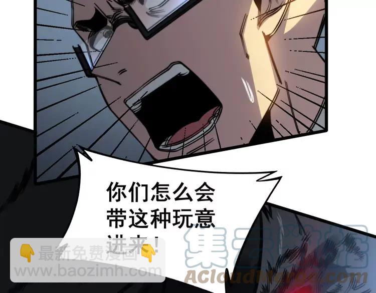 第262话 温顺如狗(1/3)-第263话