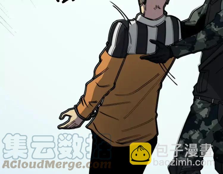 第262话 温顺如狗(1/3)-第263话