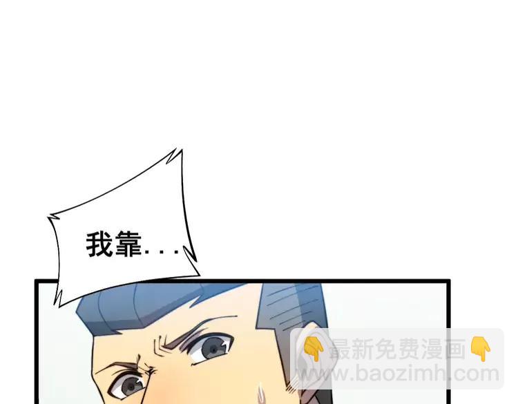 第262话 温顺如狗(1/3)-第263话