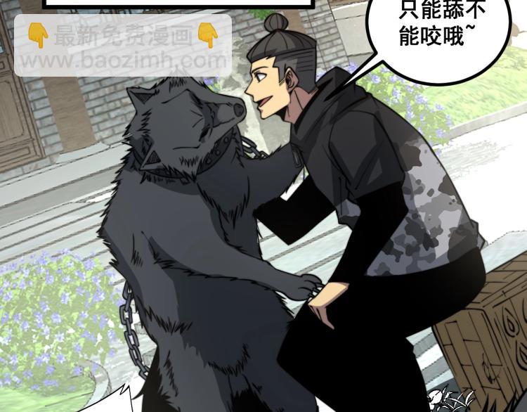 第264话 恶向胆边生(1/3)-第265话