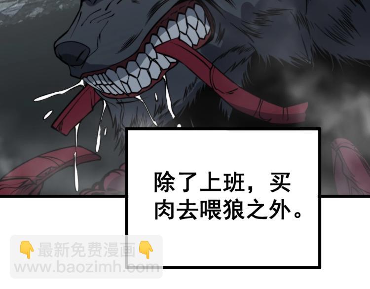 第264话 恶向胆边生(1/3)-第265话