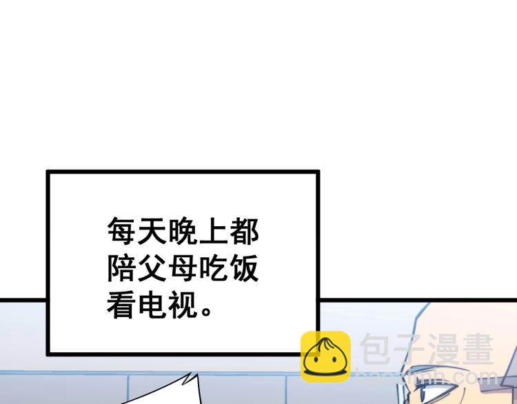 第264话 恶向胆边生(1/3)-第265话