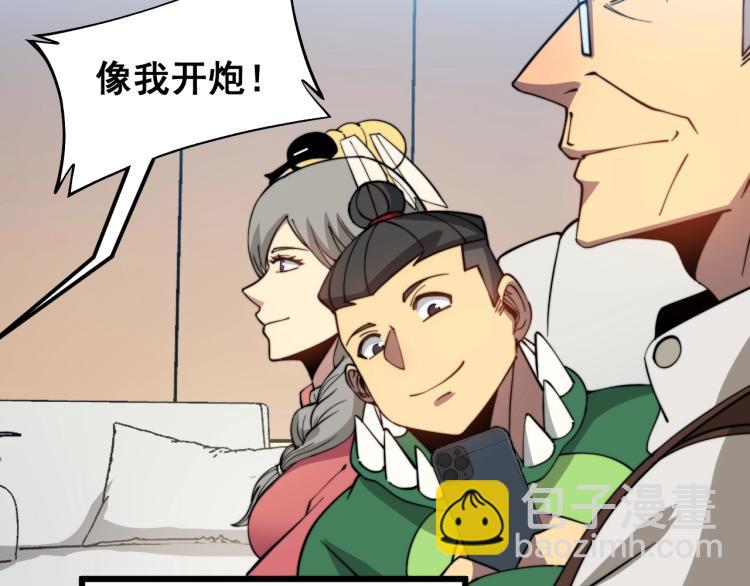 第264话 恶向胆边生(1/3)-第265话