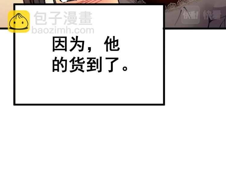 第264话 恶向胆边生(1/3)-第265话