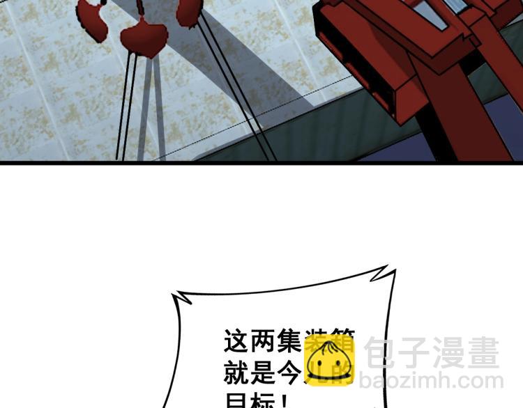第264话 恶向胆边生(1/3)-第265话