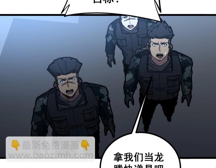 第264话 恶向胆边生(1/3)-第265话