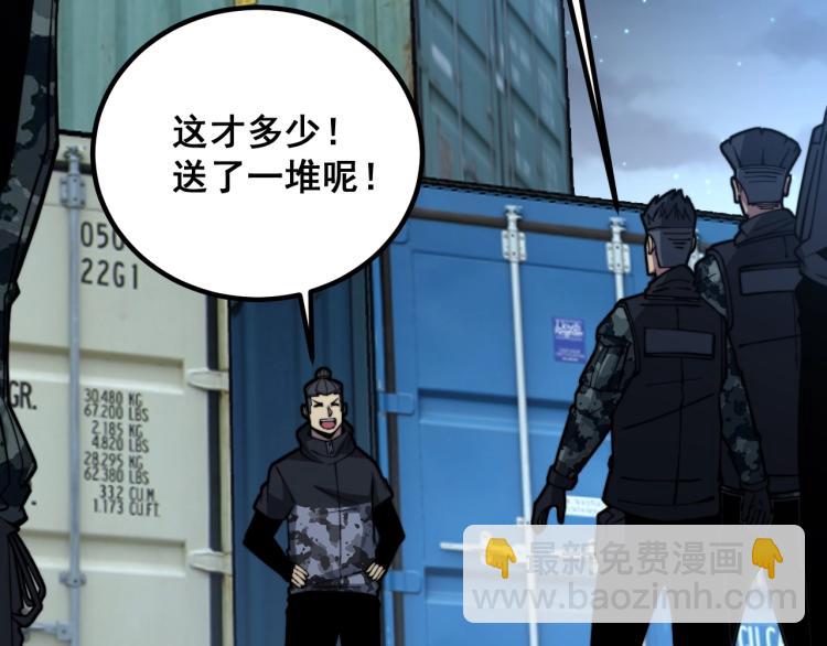 第264话 恶向胆边生(1/3)-第265话