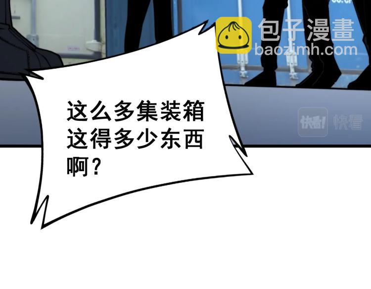 第264话 恶向胆边生(1/3)-第265话