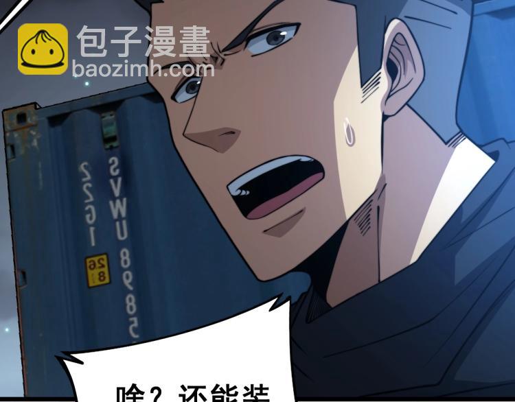 第264话 恶向胆边生(1/3)-第265话