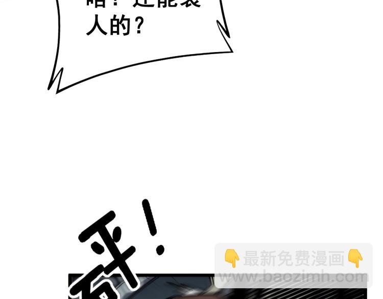 第264话 恶向胆边生(1/3)-第265话