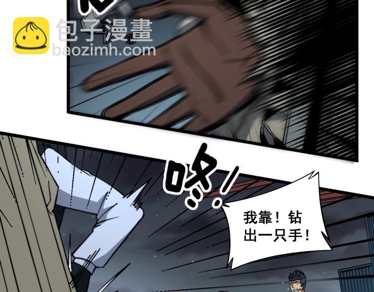 第264话 恶向胆边生(1/3)-第265话