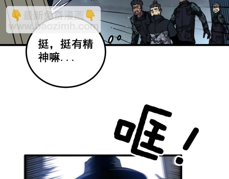 第264话 恶向胆边生(1/3)-第265话