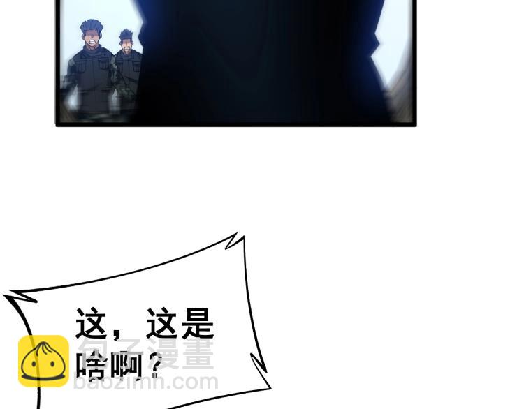 第264话 恶向胆边生(1/3)-第265话