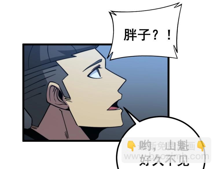 第264话 恶向胆边生(1/3)-第265话