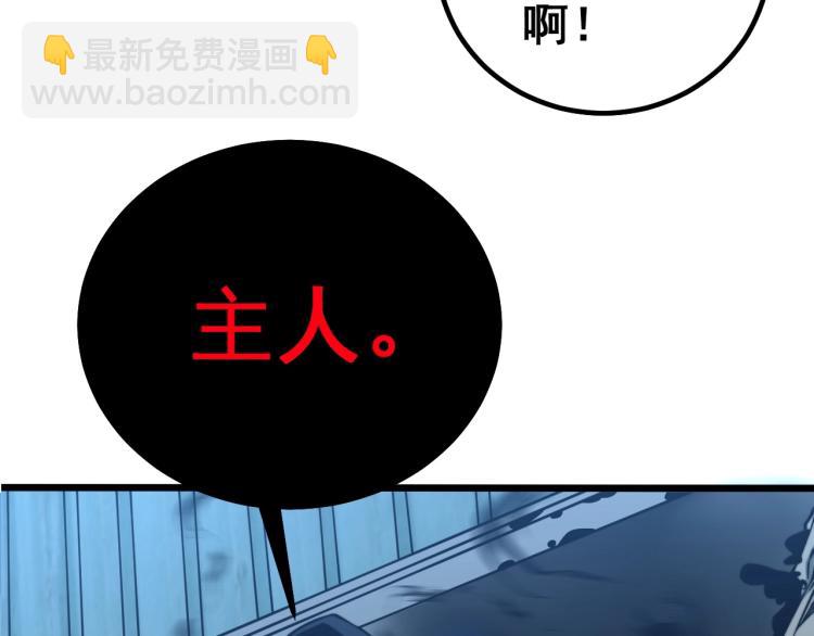 第264话 恶向胆边生(1/3)-第265话