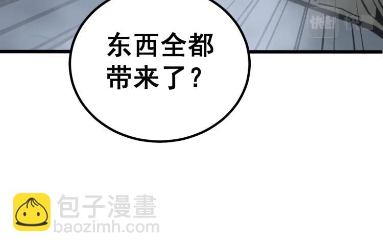 第264话 恶向胆边生(1/3)-第265话