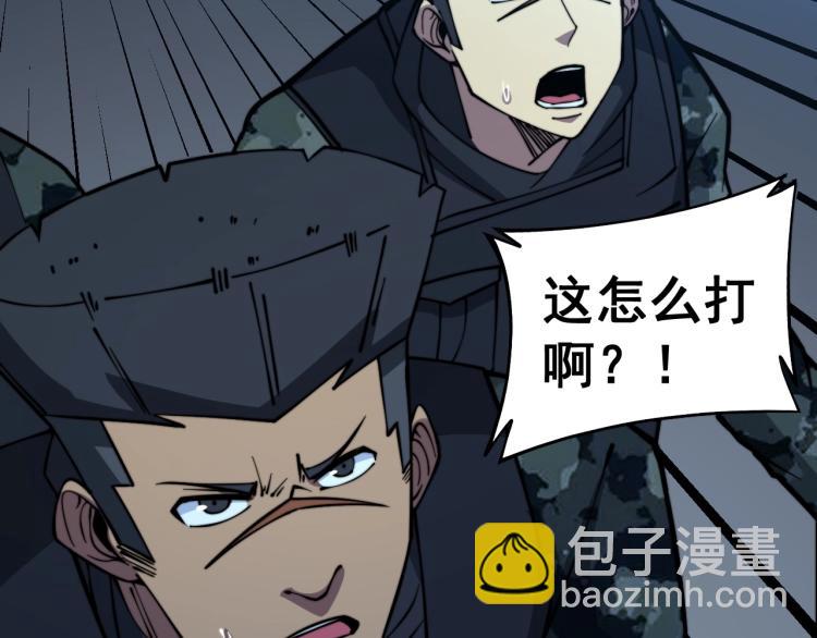 第264话 恶向胆边生(1/3)-第265话