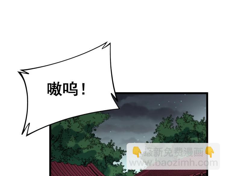 第264话 恶向胆边生(1/3)-第265话