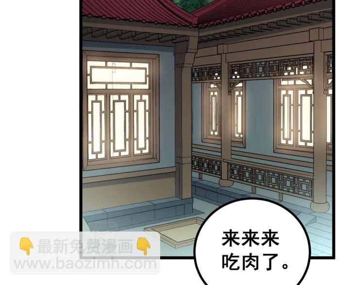 第264话 恶向胆边生(1/3)-第265话