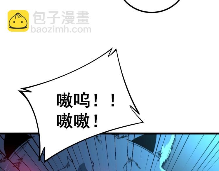 第264话 恶向胆边生(1/3)-第265话
