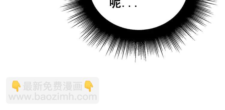 第266话 四师弟的徒弟(1/3)-第267话