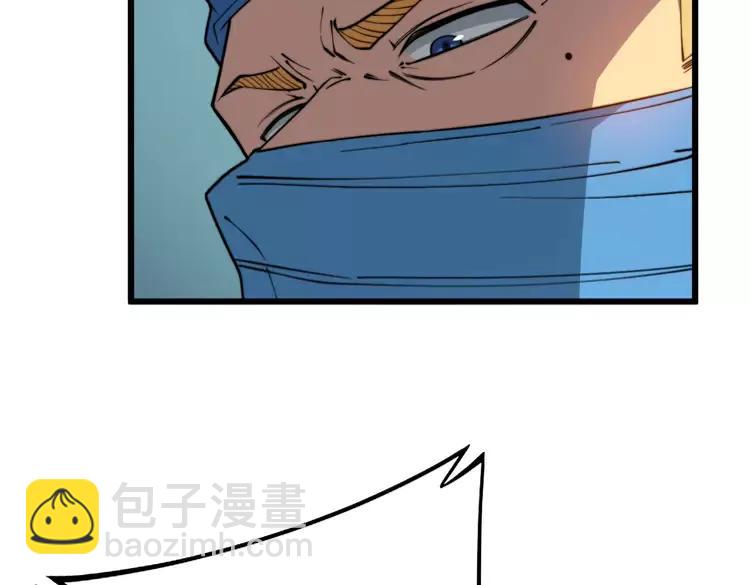 第266话 四师弟的徒弟(1/3)-第267话