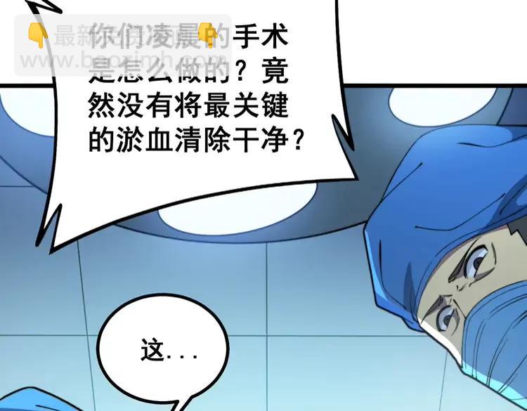 第266话 四师弟的徒弟(1/3)-第267话