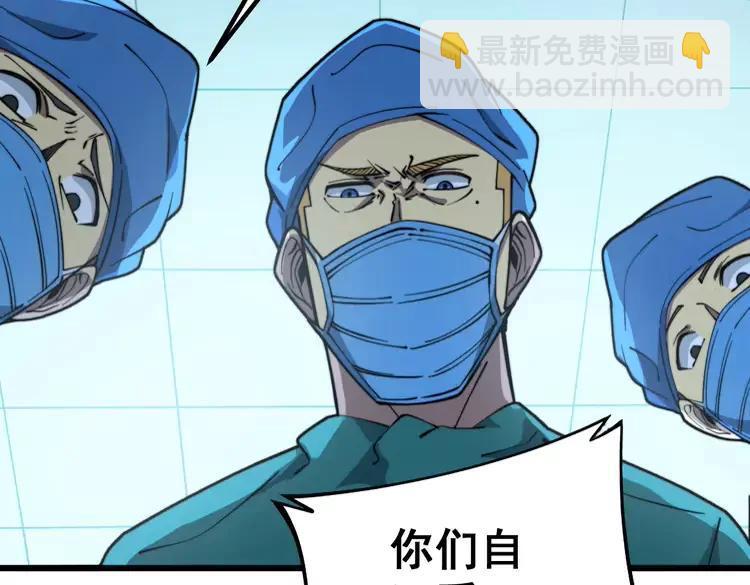 第266话 四师弟的徒弟(1/3)-第267话