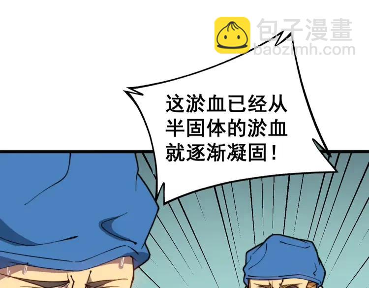 第266话 四师弟的徒弟(1/3)-第267话