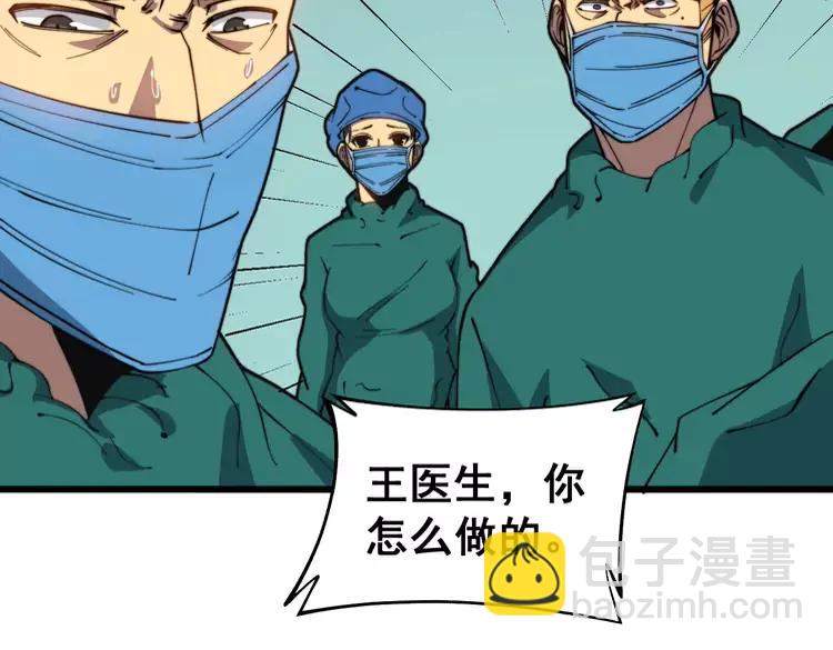 第266话 四师弟的徒弟(1/3)-第267话