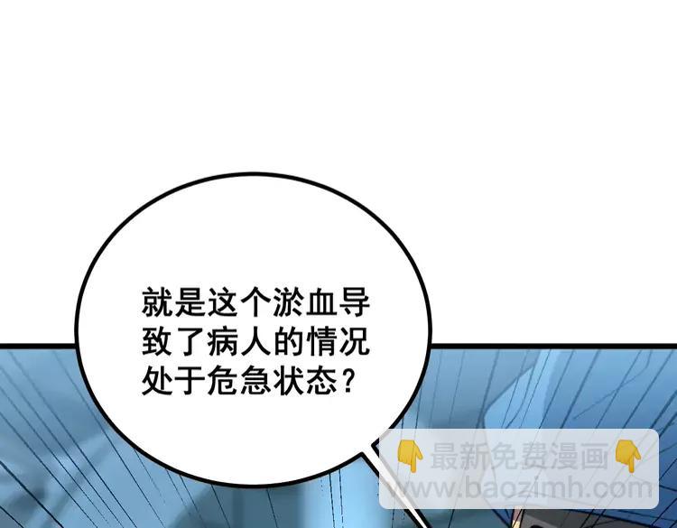 第266话 四师弟的徒弟(1/3)-第267话