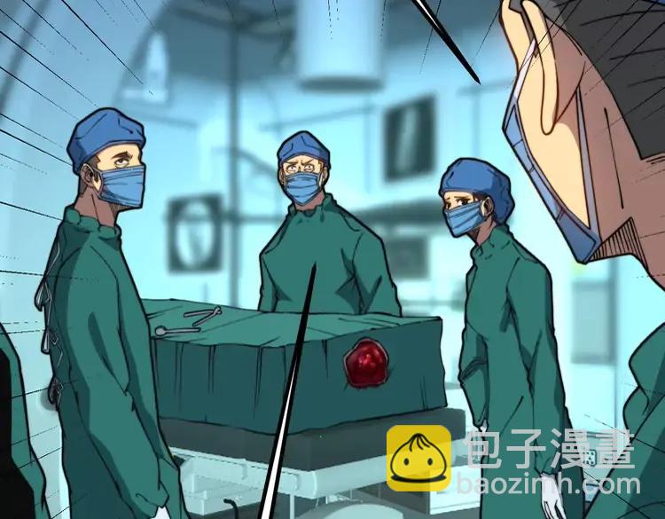 第266话 四师弟的徒弟(1/3)-第267话
