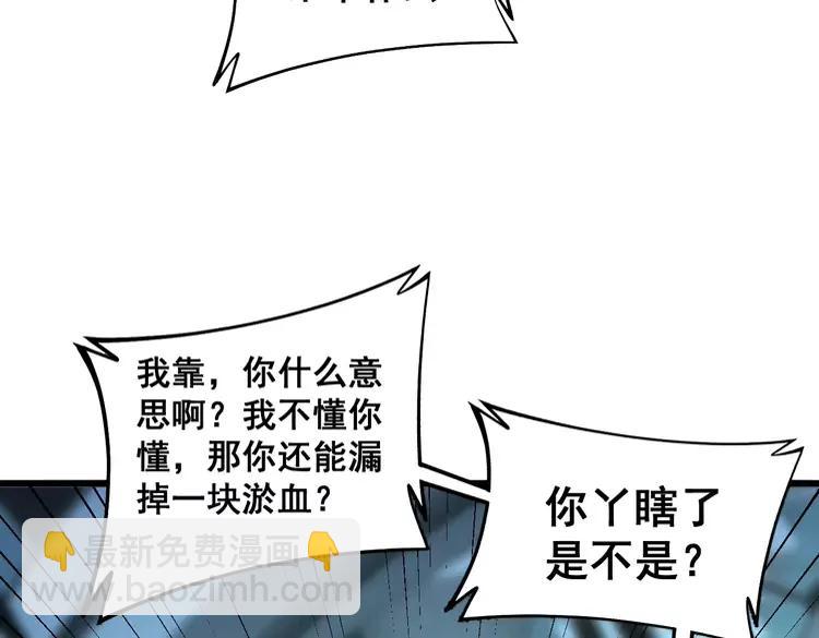 第266话 四师弟的徒弟(1/3)-第267话
