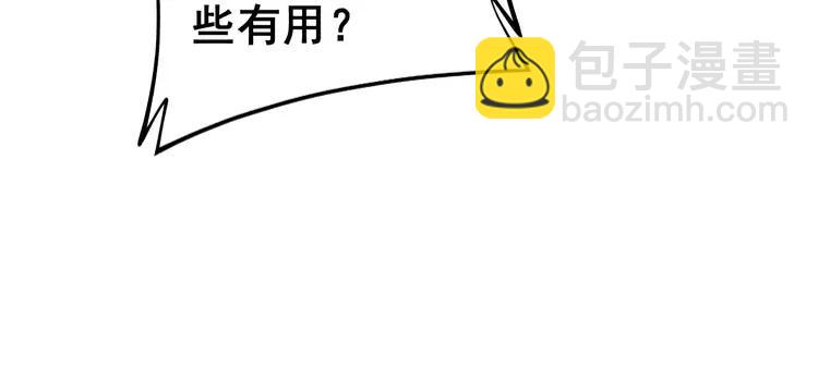 第266话 四师弟的徒弟(1/3)-第267话
