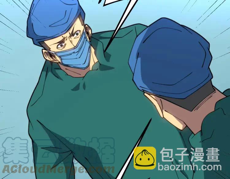 第266话 四师弟的徒弟(1/3)-第267话