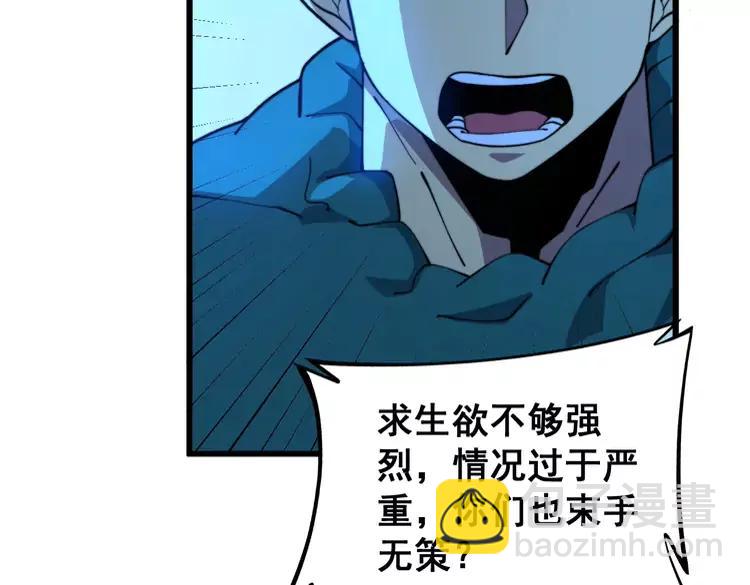 第266话 四师弟的徒弟(1/3)-第267话