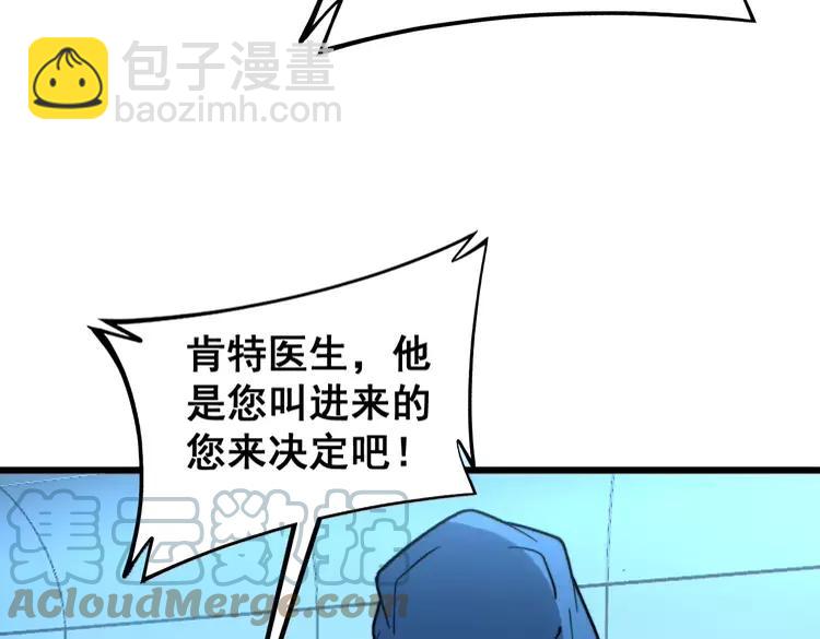 第266话 四师弟的徒弟(1/3)-第267话